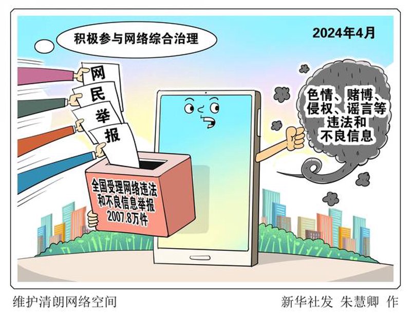 企业网站制作:打造面向未来的数字名片
